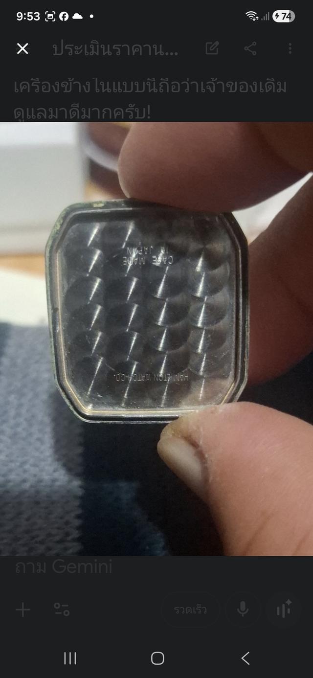 นาฬิกาวินเทจมือสองเป็นรุ่น Hamilton 9812 Registered Edition เครื่อง Swiss Quartz ETA 980.163 สภาพเดินดี พร้อมใช้งาน รูปที่ 2