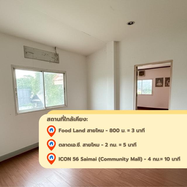 ขายด่วน บ้านเดี่ยว AC House สายไหม – หลังมุม โปรโมชั่นพิเศษ เพียง 5.49 ลบ. ถึง 30 พ.ย.นี้เท่านั้น 6