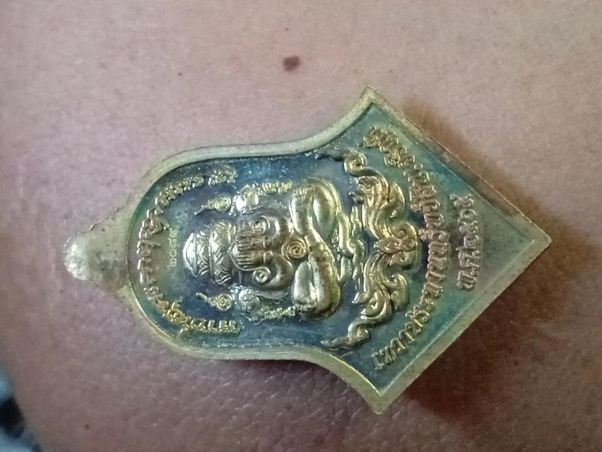 พระเครื่อง 16