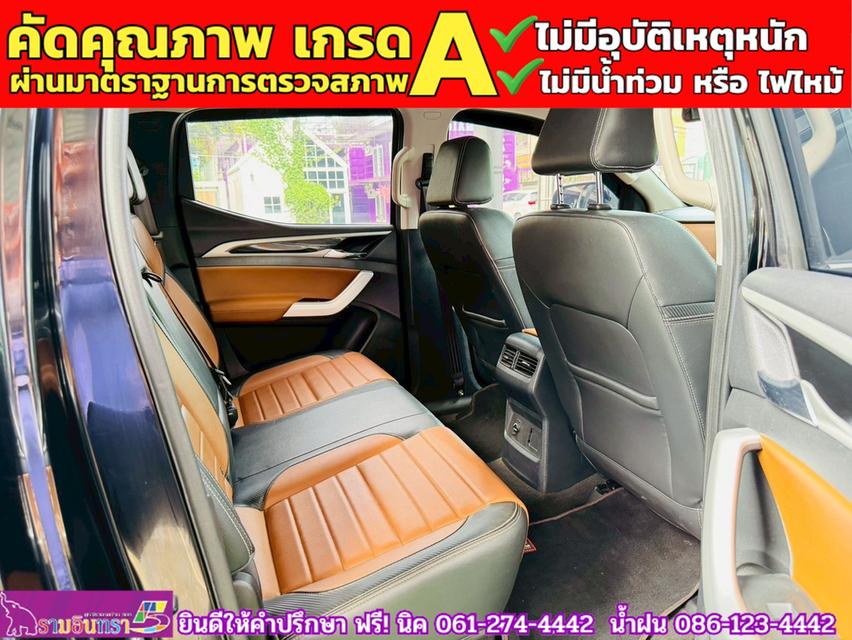 MG EXTENDER 4 ประตู 2.0 GRAND X i-Smart ปี 2024 11