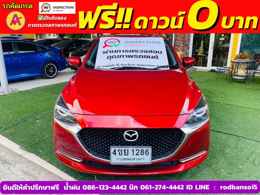 MAZDA 2 Skyactiv 1.3 S ปี 2021 2