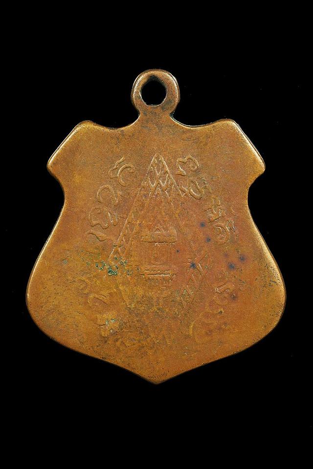 เหรียญหลวงพ่อเภา  วัดถ้ำตะโก  จ.ลพบุรี  พ.ศ. 2468  รุ่นแรก สภาพใช้ 2