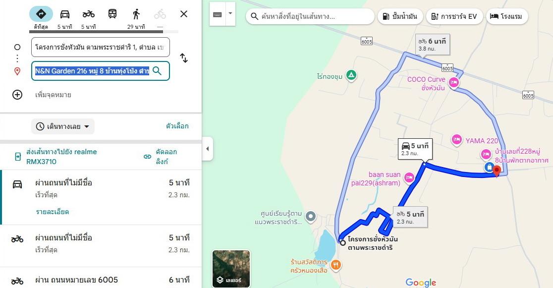 ขายด่วน! บ้านสวนบนเนิน วิวเขาพาโนรามา ติดโครงการชั่งหัวมัน (โฉนดครุฑแดง) 7
