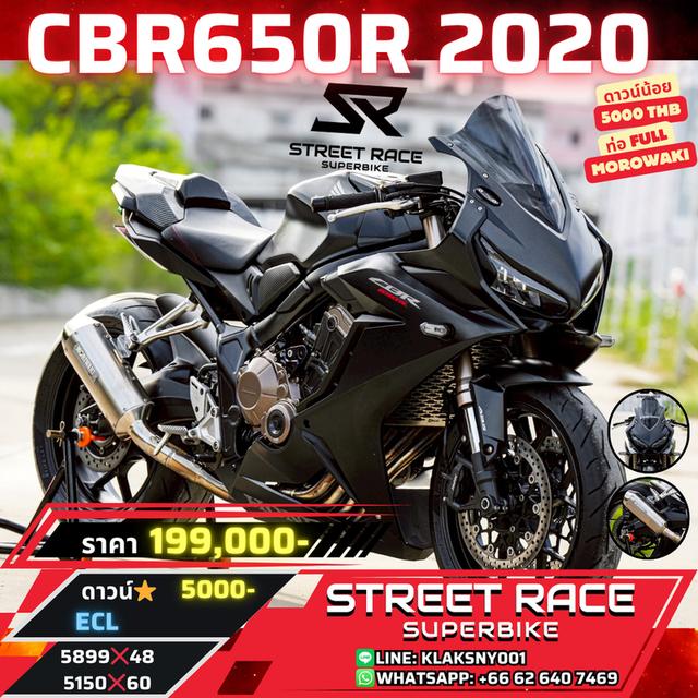 CBR650R 2020 ดำหล่อๆ ดุๆ ท่อ Full MORIWAKI เสียงแน่น!