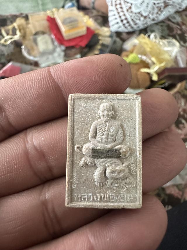หลวงพ่อเปิ่นวัดบางพระ
