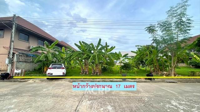 ขายที่ดินเปล่าในโครงการเวิลด์คลับแลนด์ เชียงใหม่ ใกล้รร.นานาชาติ 2