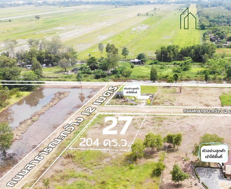 ที่ดินทำเลทอง โครงการบ้านสวนคลอง 14  อ.องครักษ์ นครนายก  เริ่มต้น 5,900 ต่อ ตารางวา  17