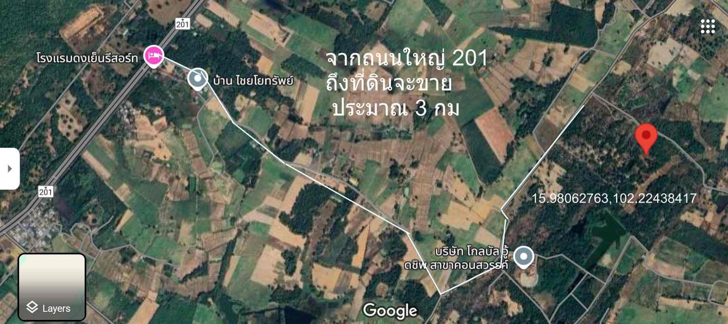 ขายที่ดิน 139 ไร่เศษต.โคกมั่งงอย อ.คอนสวรรค์ไร่ละ 1 แสนโฉนด 4