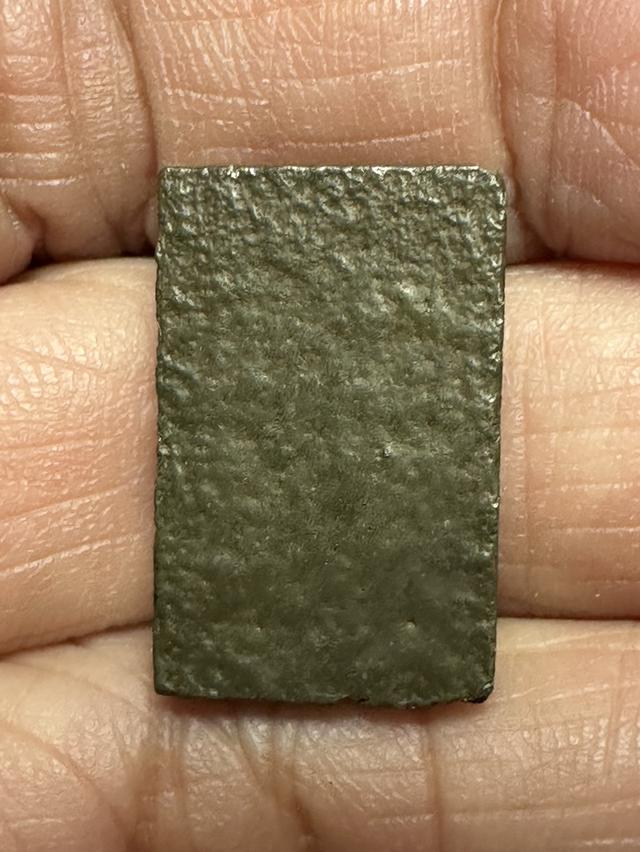 เหรียญประภามลฑล เนื้อเมฆสิทธิ์ 5