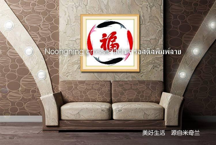 ร้าน Noongning Cross stitch ครอสติสพิมพ์ลาย จำหน่ายอุปกรณ์ครอสติส ภาพติดเพชร1095 3