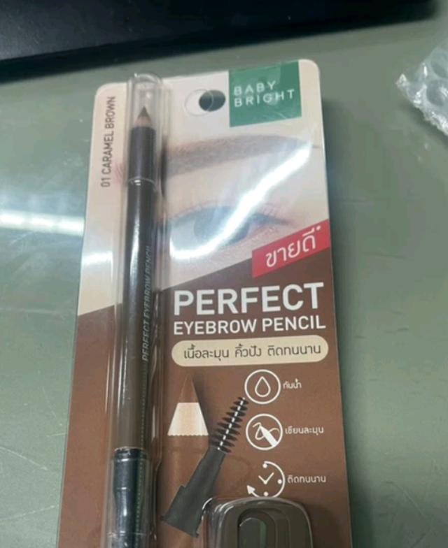 baby bright ดินสอเขียนคิ้ว