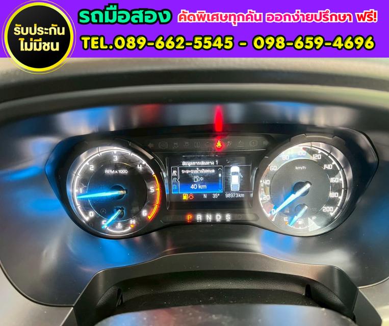 ✨ 2022 Ford RANGER 2.2 Double Cab XLT Hi-Rider รูปที่ 13