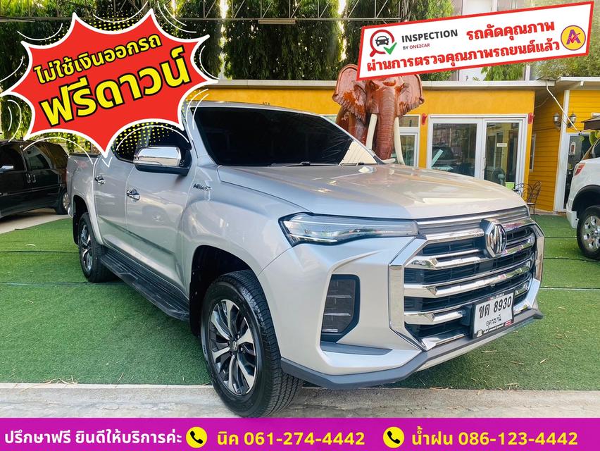 MG EXTENDER 4 ประตู 2.0 GRAND X i-Smart ปี 2023 3