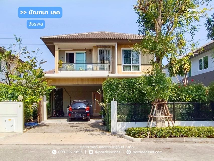 มัณฑนา เลค วัชรพล (เฟส2) แบบบ้าน( Rosewood ) สายไหม56 วัชรพล กรุงเทพฯ : Mantana Lake Watcharapol2 1
