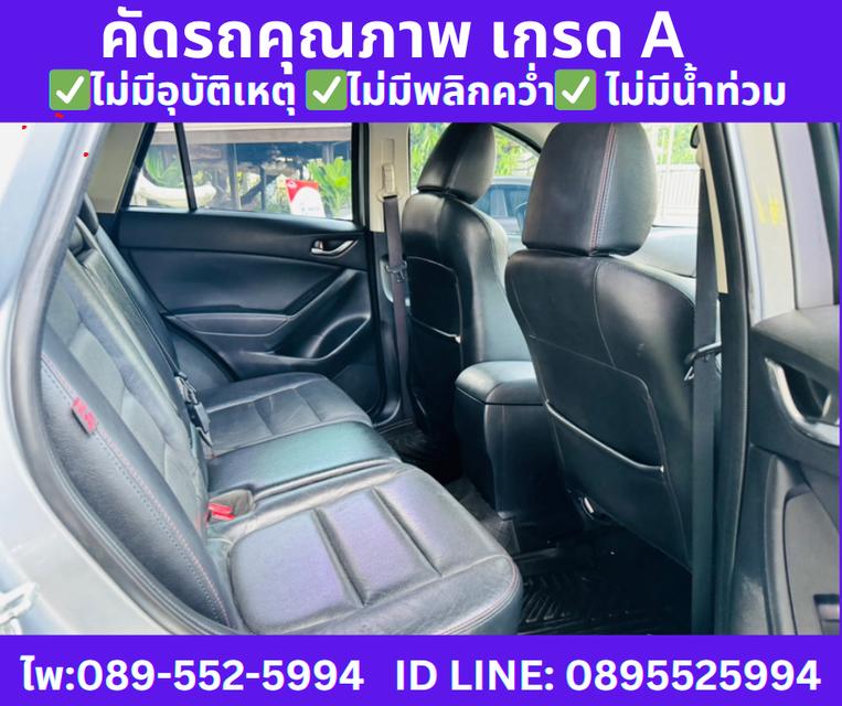 ปี2015 MAZDA CX-5 2.2  XDL 4WD SUV  8