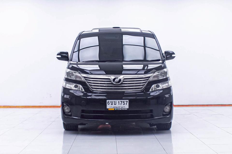 รหัสรถ 1D489  VELLFIRE 2.4 V 2010 2