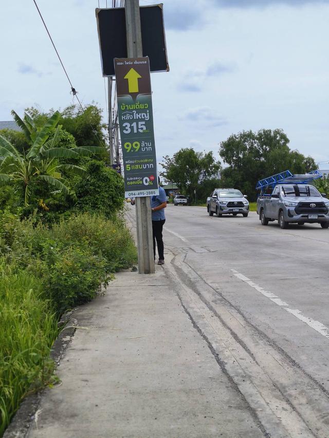 ขายที่ดินเปล่า 6 ไร่กว่า ติดถนนเส้นไทยรามัญหทัยราษฎร์ แปลงติดถนนใหญ่  เนื้อที่ 6 ไร่ 275 ตารางวา 6