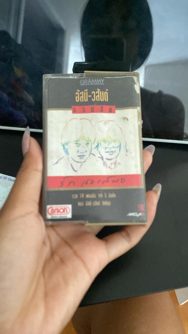 ตลับเทปเพลง วงอินคา อัสนี-วสันต์ อำพล