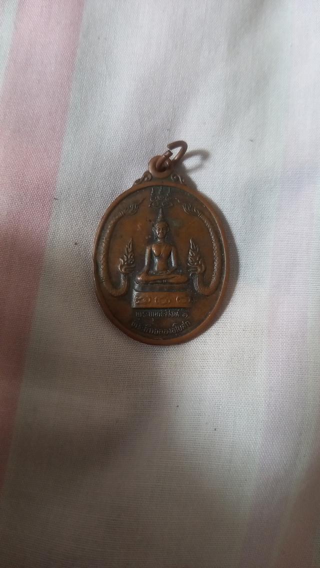 พระเครื่อง 11