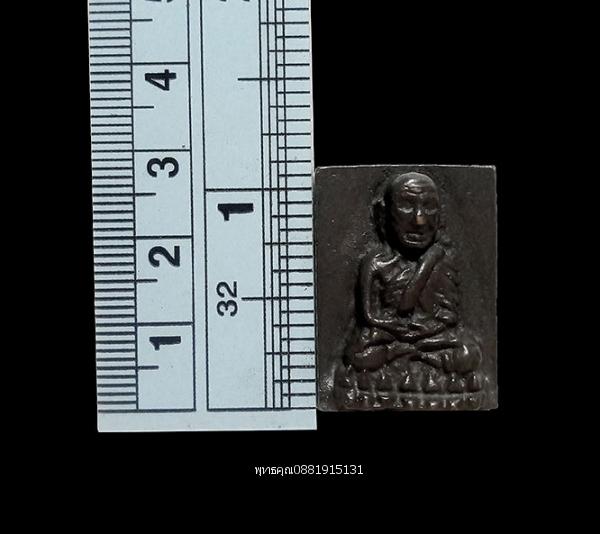 หลวงปู่ทวดหลัง พร พิมพ์สี่เหลี่ยม พระอาจารย์นอง วัดทรายขาว จ.ปัตตานี ปี2537 2