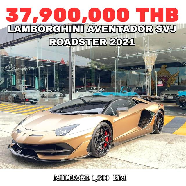 Lamborghini Aventador SVJ Roadster ปี 2021
