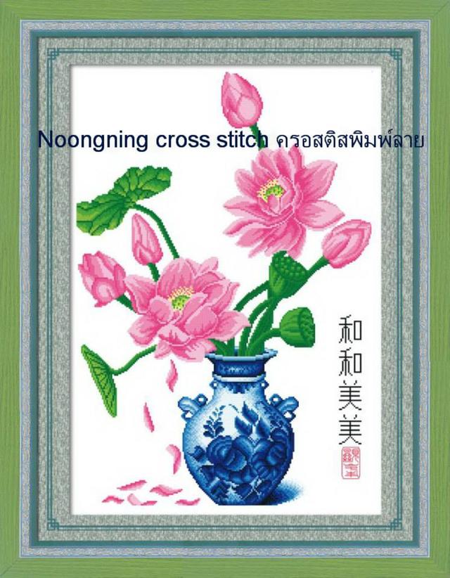 ร้าน Noongning Cross stitch ครอสติสพิมพ์ลาย จำหน่ายอุปกรณ์ครอสติส ภาพติดเพชร822 4