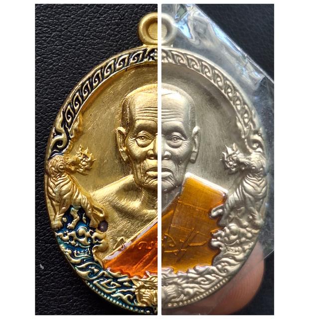 หลวงพ่อพัฒน์ ราชาพยัคฆ์