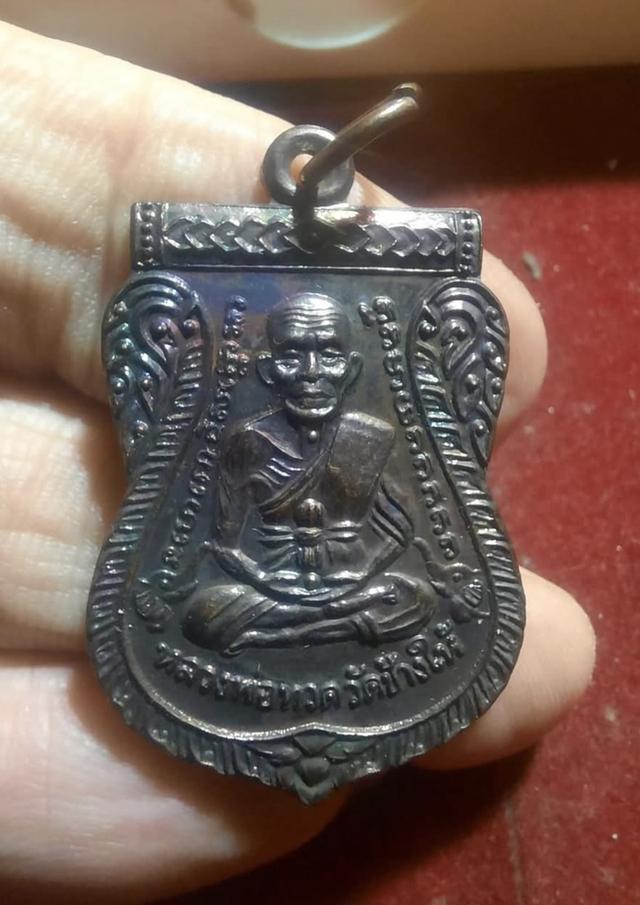 หลวงปู่ทวด วัดช้างให้ รุ่น 111 ปี กระทรวงกลาโหม รูปที่ 8