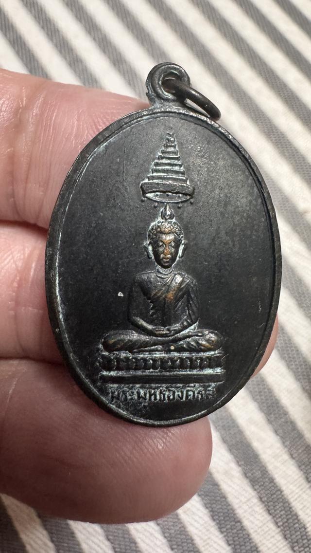 เหรียญพระพุทธอังคีรส วัดราชบพิธฯ ปี 2506