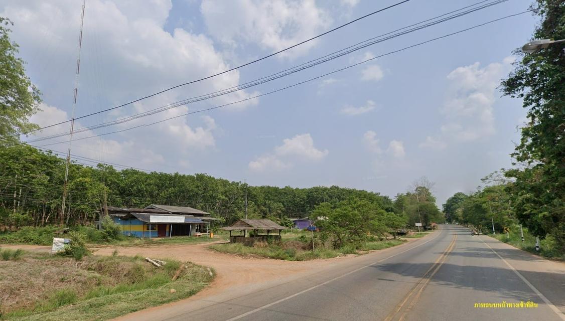 ที่ดิน ขายที่ดินทองผาภูมิ 26-3-0 ไร่ ใกล้โรงพยาบาลส่งเสริมสุขภาพตำบลบ้านปรังกาสี 4