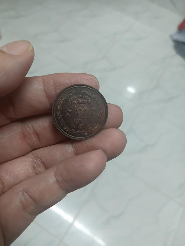 เหรียญที่ระลึกรัชกาลที่ 5 รูปที่ 2
