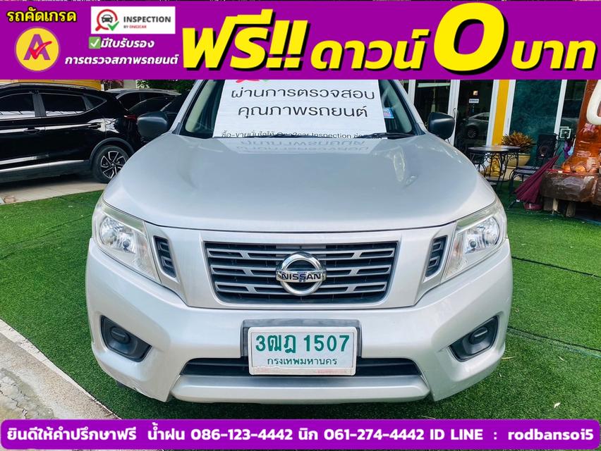 NISSAN NP300 2.5 SL ตอนเดียว ปี 2021 1