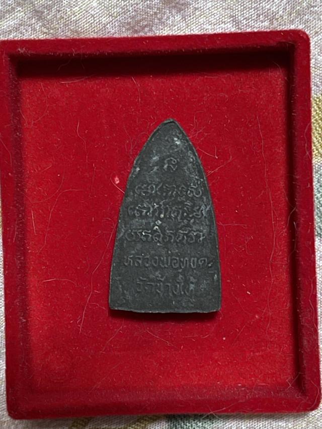 หลวงปู่ทวดผงว่านองค์สวย รูปที่ 2