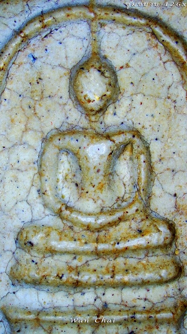 พระสมเด็จวัดระฆัง พิมพ์ใหญ่