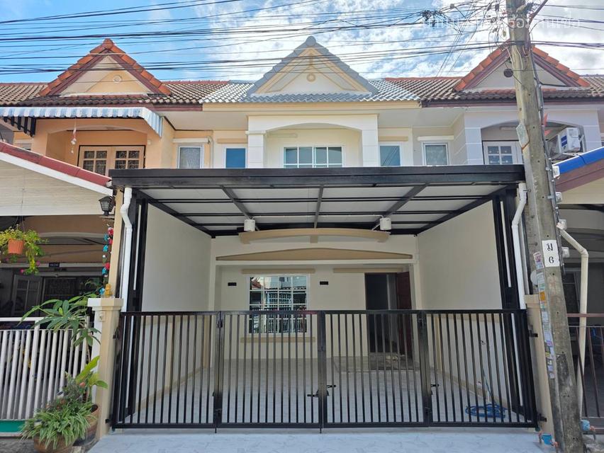 หมู่บ้านเมืองประชา หทัยราษฎร์ 1