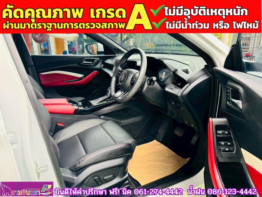 MG 5 1.5X Sunroof i-Smart ปี 2024 4