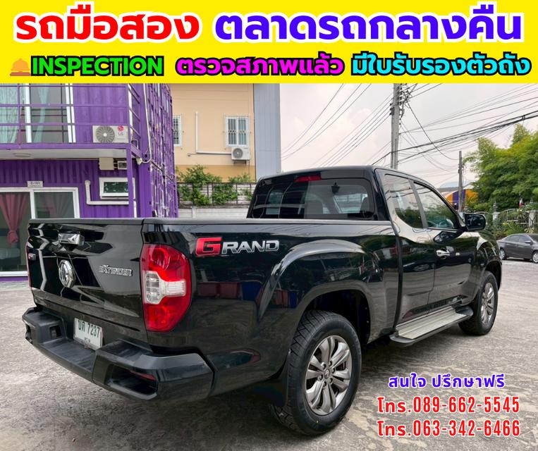 MG Extender 2.0 Giant Cab Grand X ปี 2022 รูปที่ 6
