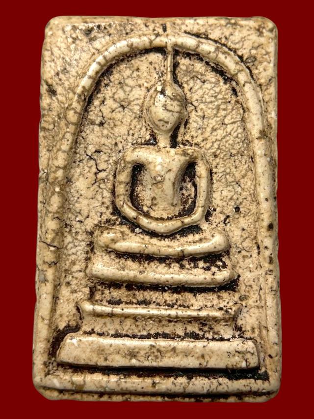 พระสมเด็จ 2