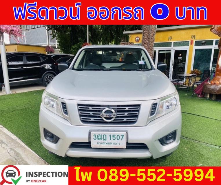 NISSAN NP 300 NAVARA 2.5 SINGLE SL  ปี 2021 3