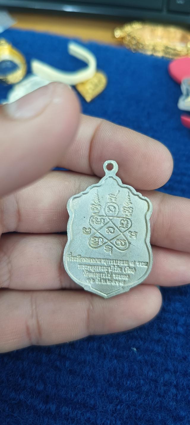 เหรียญเสมาหลวงปู่ทิม วัดละหารไร่ รุ่นมงคลศิลาฤกษ์ เนื้อกะไหล่เงิน วัดละหารไร่ ระยอง ปี 2518 6
