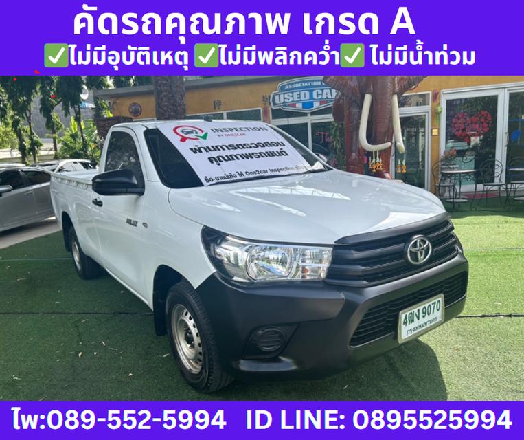 2018 Toyota HILUX REVO 2.4 SINGLE CAB J Plus Standard Cab