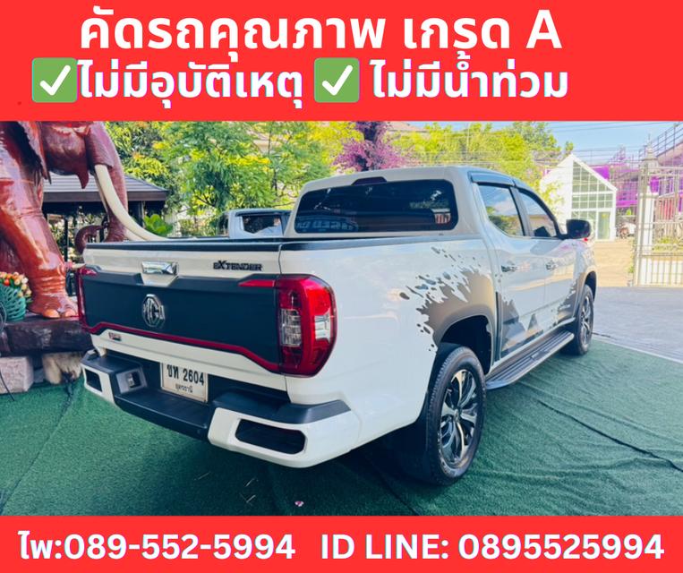 เกียร์ออโต้ MG EXTENDER 2.0 DOUBLE CAB GRAND X ปี 2023 6