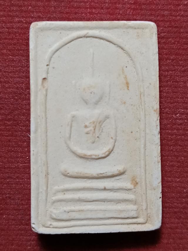 พระสมเด็จ หลวงปู่ดู่ 1