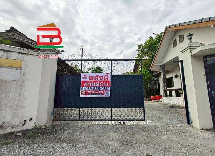 ที่ดินพร้อมสิ่งปลูกสร้าง หนองระแหง 5/1 (ใกล้ทางด่วนจตุโชติ) เนื้อที่ 400 ตรว. แขวงสามวาฝั่งตะวันตก เขตคลองสามวา 1