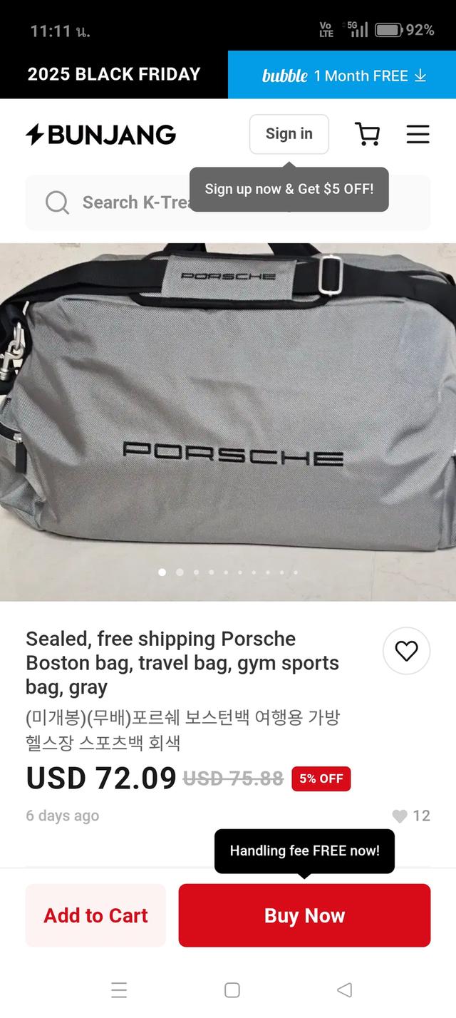Porsche Boston Travel Bag 11
