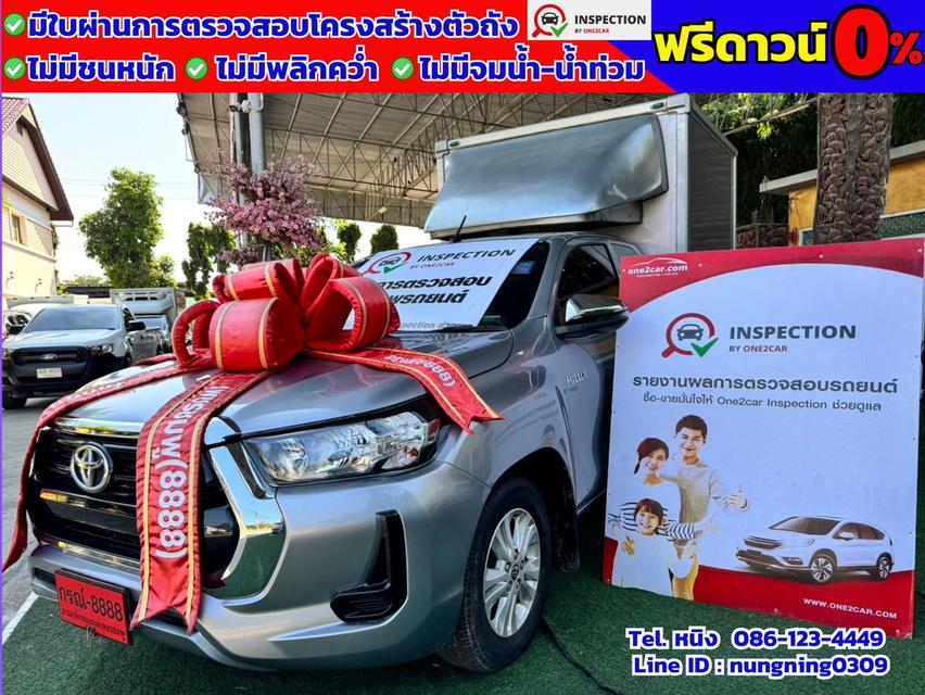 Toyota Revo Smart Cab Z Edition 2.4 Mid ปี 2021 ✔️ติดตั้งตู้แห้ง พร้อมบรรทุก