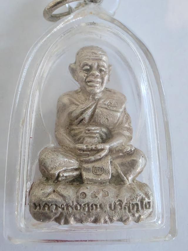 พระเครื่อง วัตถุมงคล