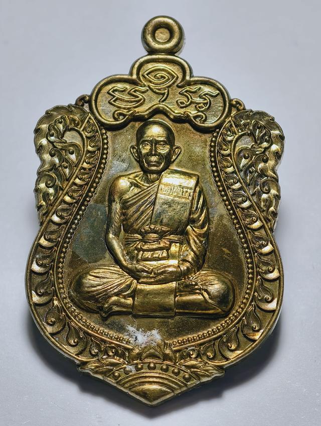 หลวงปู่นวล วัดศรีสุทธาวาส เหรียญมหาลาภ มหาชนวนตัวแจก