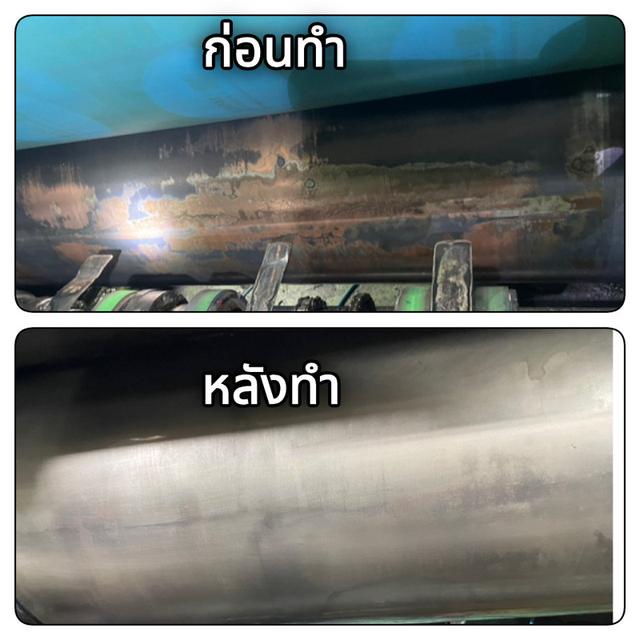 รับซ่อมแผลบนโมลด์ทุกชนิด