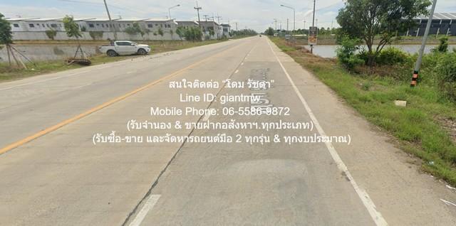 ขายที่ดินเปล่าเป็นทุ่งนา ซ.ลำลูกกา 97 (ใช้ถ.เลียบด่วนลำลูกกาได้) 48-0-57.3 ไร่ ต.บึงคำพร้อย อ.ลำลูกกา จ.ปทุมธานี ราคา 31